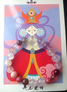 <!--{$arrProduct.name|h}-->